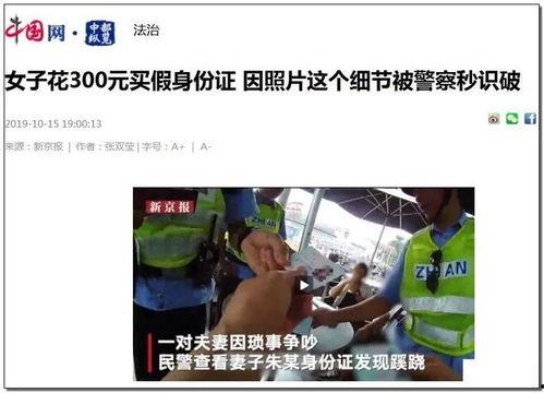 长沙小学爆料事件真相视频,揭开校园疑云的真相 第1张 长沙小学爆料事件真相视频,揭开校园疑云的真相 第1张