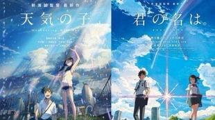 新海诚新作最初爆料视频,梦幻视觉盛宴,青春记忆再续 第1张 新海诚新作最初爆料视频,梦幻视觉盛宴,青春记忆再续 第1张