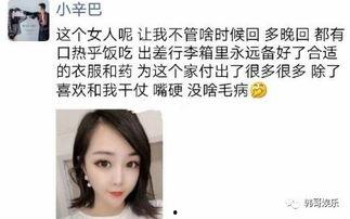 辛巴爆料金星视频大全最新,金星视频大全背后的惊人真相 第1张 辛巴爆料金星视频大全最新,金星视频大全背后的惊人真相 第1张