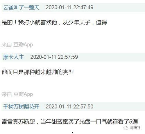 娱乐圈花边八卦爆料文案,明星背后的惊人真相！