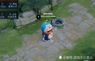 小叮当新皮肤爆料视频,炫酷造型引粉丝热议! 第1张 小叮当新皮肤爆料视频,炫酷造型引粉丝热议! 第1张