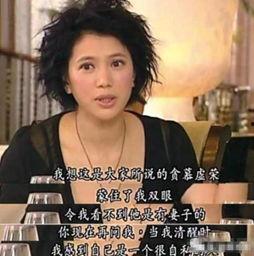 袁咏仪爆料出轨视频,真相背后引发热议 第3张 袁咏仪爆料出轨视频,真相背后引发热议 第3张