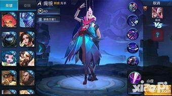 王者八月最新爆料,神秘英雄登场,全新玩法等你解锁! 第1张 王者八月最新爆料,神秘英雄登场,全新玩法等你解锁! 第1张