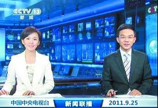 汨罗最新爆料事件新闻联播,新闻联播聚焦真相追踪 第1张 汨罗最新爆料事件新闻联播,新闻联播聚焦真相追踪 第1张