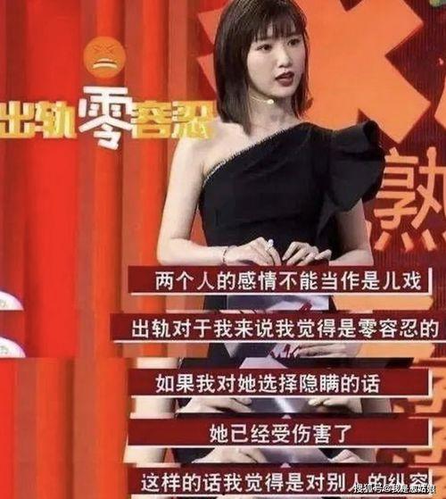 娱乐圈知乎推文女主爆料,女主揭露惊天秘密，真相令人震惊！  第2张
