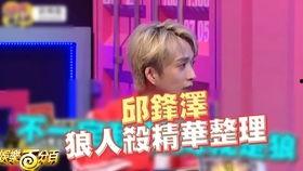 明星最怕爆料的是谁啊视频,明星最忌惮的爆料者是谁? 第2张 明星最怕爆料的是谁啊视频,明星最忌惮的爆料者是谁? 第2张