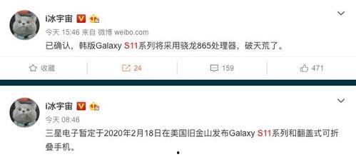 s11爆料最新信息大全,最新信息大全深度解析 第3张 s11爆料最新信息大全,最新信息大全深度解析 第3张