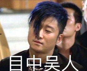 吴京爆料天涯论坛视频,一场网络热议背后的故事 第1张 吴京爆料天涯论坛视频,一场网络热议背后的故事 第1张