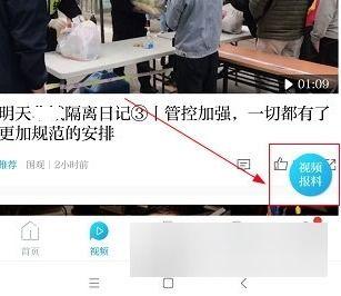 如何跟澎湃新闻爆料,如何高效提供新闻线索 第3张 如何跟澎湃新闻爆料,如何高效提供新闻线索 第3张