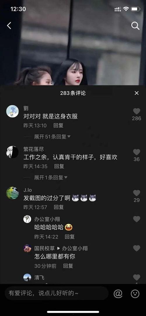 抖音评论吃瓜网红是谁啊,吃瓜网红背后的故事 第2张 抖音评论吃瓜网红是谁啊,吃瓜网红背后的故事 第2张