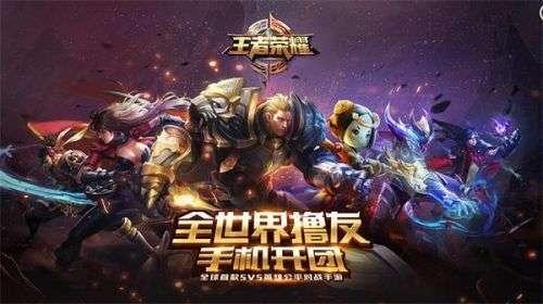 王者荣耀国庆最新爆料,国庆狂欢!王者荣耀全新爆料揭秘国庆活动盛宴 第2张 王者荣耀国庆最新爆料,国庆狂欢!王者荣耀全新爆料揭秘国庆活动盛宴 第2张