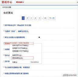 爆料新闻已收录怎么查到,如何追踪爆料新闻的生成过程 第1张 爆料新闻已收录怎么查到,如何追踪爆料新闻的生成过程 第1张
